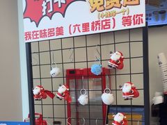 -味多美蛋糕(六里桥店)
