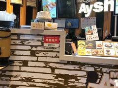 -艾薯夫妇Aysh(福田星河COCOPark店)