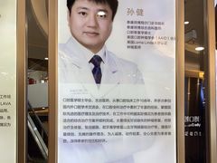 -泰康拜博口腔(凯迪大厦店)