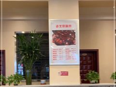 -巢香扣肉馆