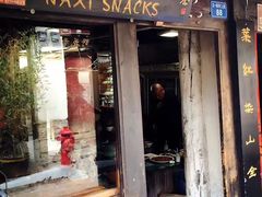 -88号小吃店·经典云南菜·地道纳西美食