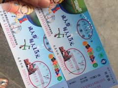 -杭州少年儿童公园