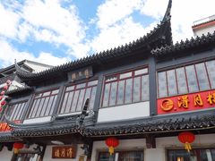 -得月楼·省级非遗·传统苏帮菜(观前店)