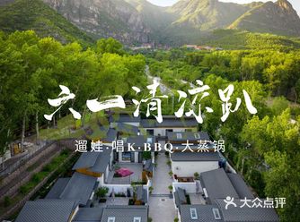 六一自驾1.5小时 住汽车主题民宿玩儿童乐园·一价全含
