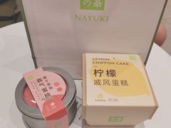 -奈雪的茶(时代天街店)