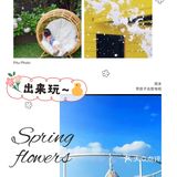 这个地方[加油]有点甜[糖果][糖果]