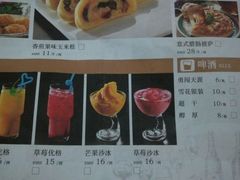 菜单-九转小磨·非遗东北菜(哈西万达店)