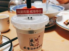 -映像威海·海鲜味道(经区店)