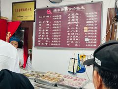 菜单-糯米香(长江路店)