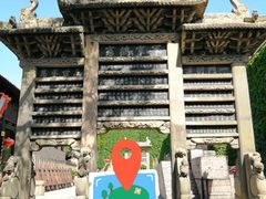 -柳氏民居