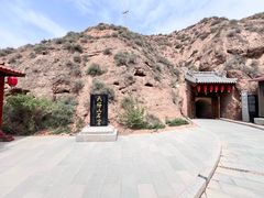 -天梯山石窟