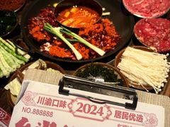 -乡当俏老火锅