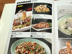 -小时候2013(瀚新店)