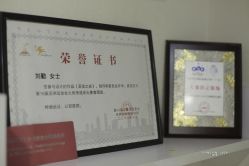 得奖证书-CHINCHIN LADY