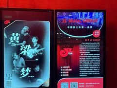 -JZ Club 爵士酒吧(上海店)