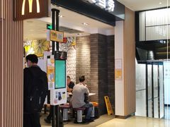 门面-麦当劳(世纪汇广场店)