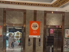 -小尾羊火锅(大厦店)