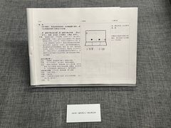 -北京人艺戏剧博物馆