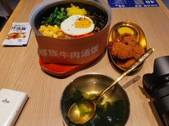 -梨花牛肉汤饭(仁恒伊势丹店)