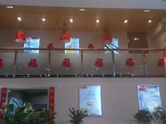 -嘉和一品粥(津华昌道店)