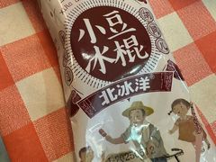 -百年义利(福长街店)