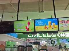 -CoCo都可(桃浦新邻店)