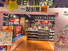 -工联CC