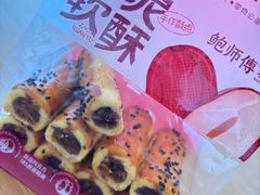 -鲍师傅糕点(凯德云尚广场店)