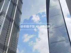 -上海之巅观光厅