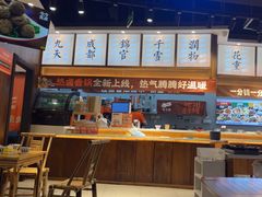 -今今转转自助小火锅(天祥广场店)
