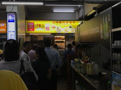 -大华猪肉粿条面