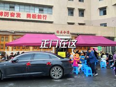 -张关合渣(航空大道店)