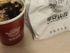 -早安山丘·豆浆油条(小木桥路店)