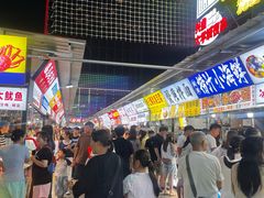 -大学城夜市