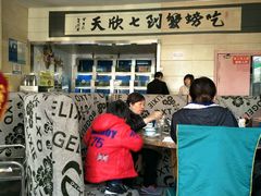 -七欣天香辣蟹火锅(南通任港路大润发店)