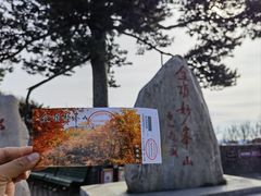 -妙峰山风景名胜区