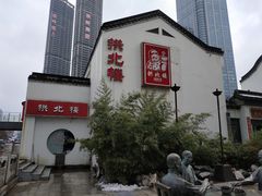-拱北楼(皇亭广场店)