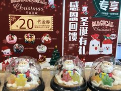-御品轩(边家村店)