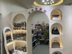 -六六奢品·vintage中古·回收二手奢侈品包包手表首饰(环球港店)