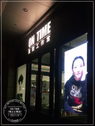 -ON TIME