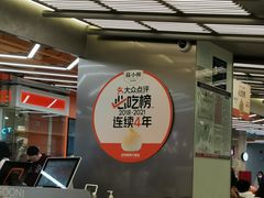 -苏小柳点心·手作小笼包(新街口分院店)