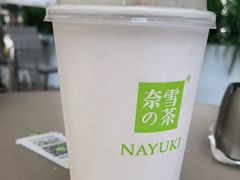 -奈雪的茶(重庆万象城北区店)