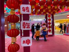 -永旺梦乐城(金银潭店)