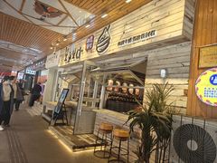 -相思蜜哒(西塔街店)