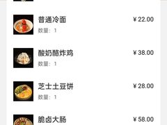 -Fuzzy Bistro 浮几韩餐·茶酒馆