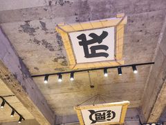 -熙成烧烤(白塔岭店)