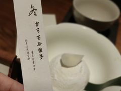 -元古雲境(南京万象天地店)