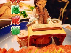 -大隐·成都火锅Bistro(合生麒麟新天地店)