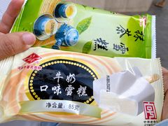 -康乐(滨江道店)