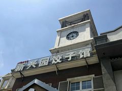 -新兴园饺子馆(北京百子湾店)